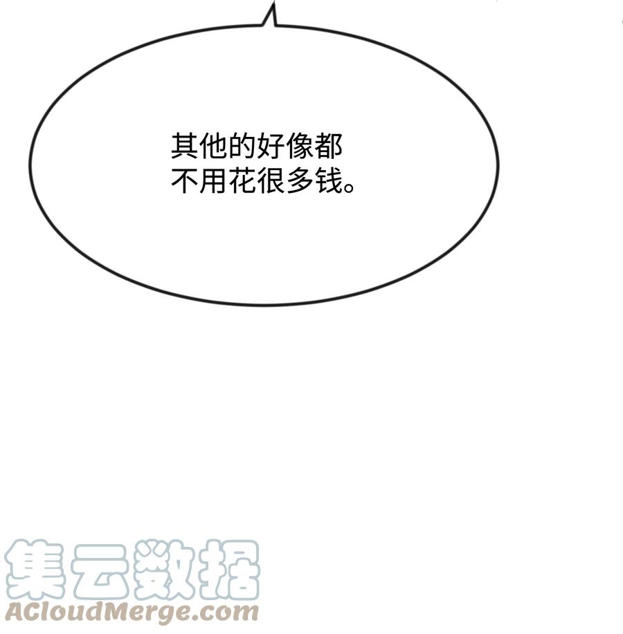 29 决意复仇68