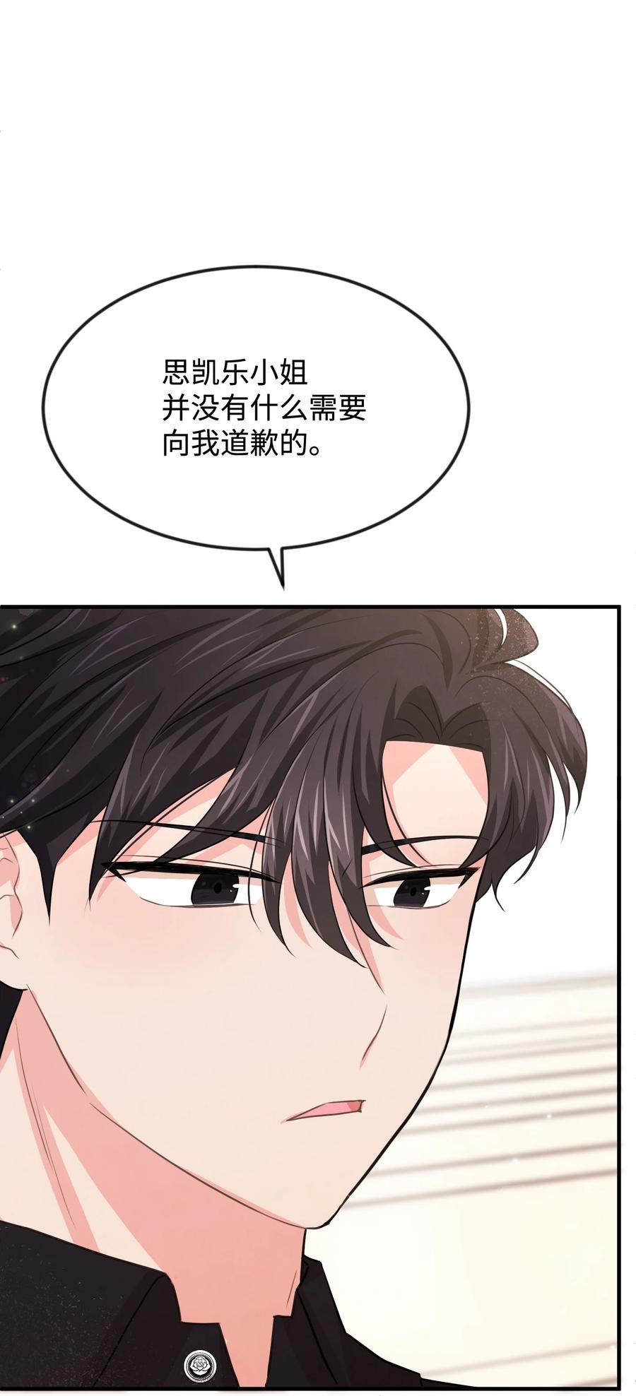 29 决意复仇7