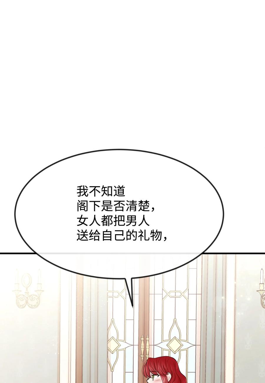 29 决意复仇71
