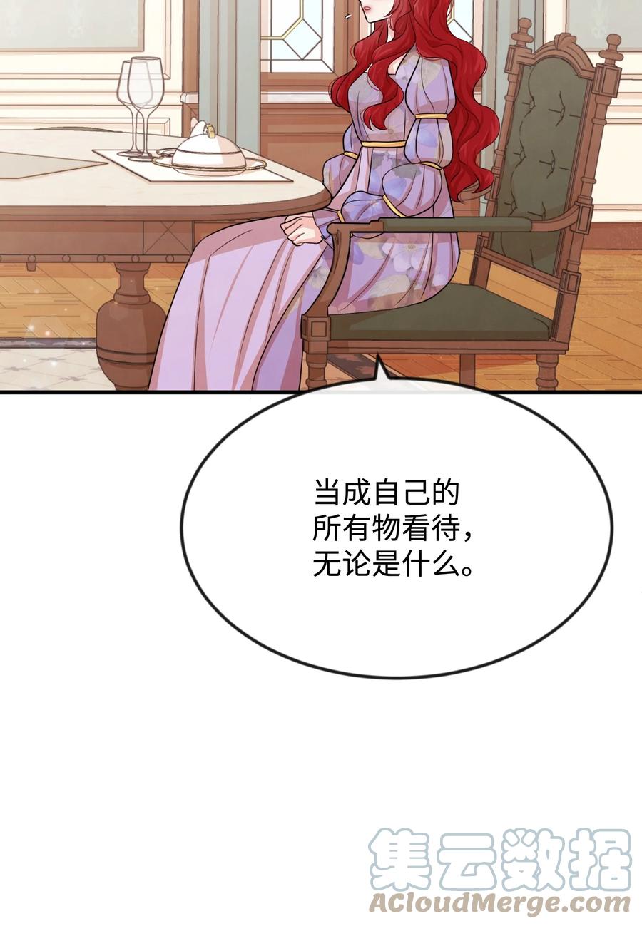 29 决意复仇72