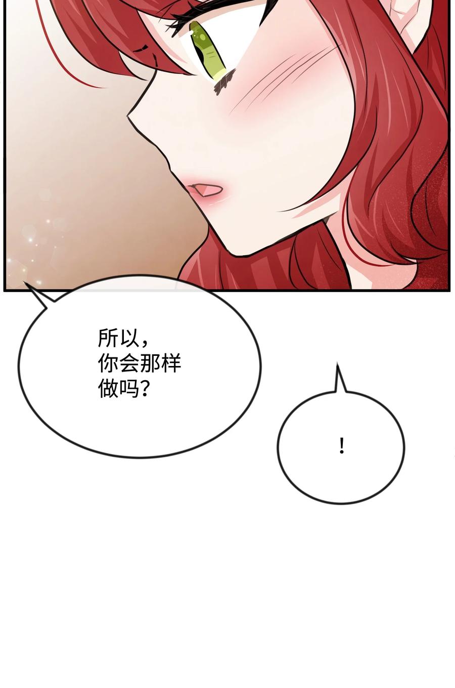 29 决意复仇74