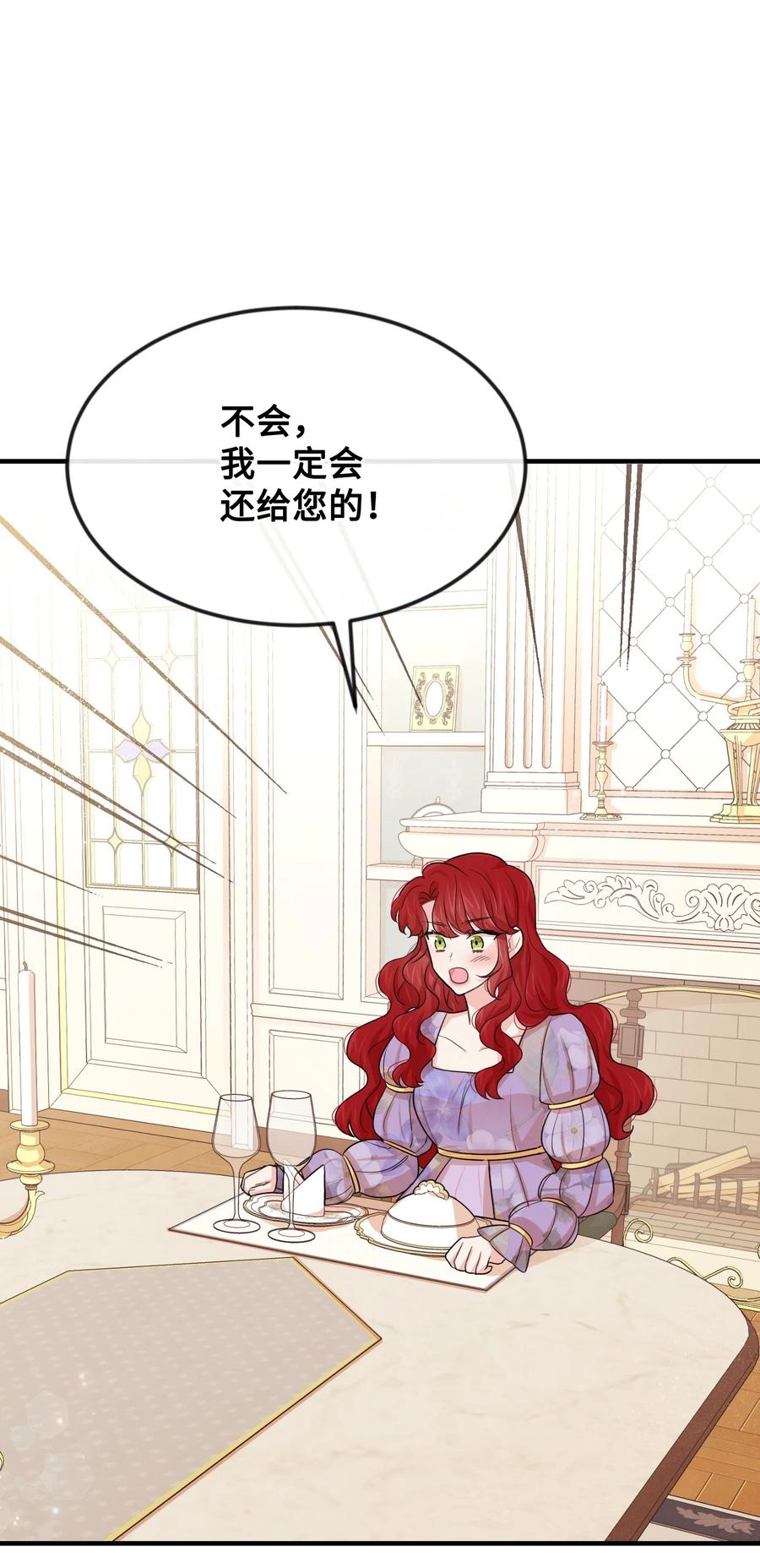 29 决意复仇75
