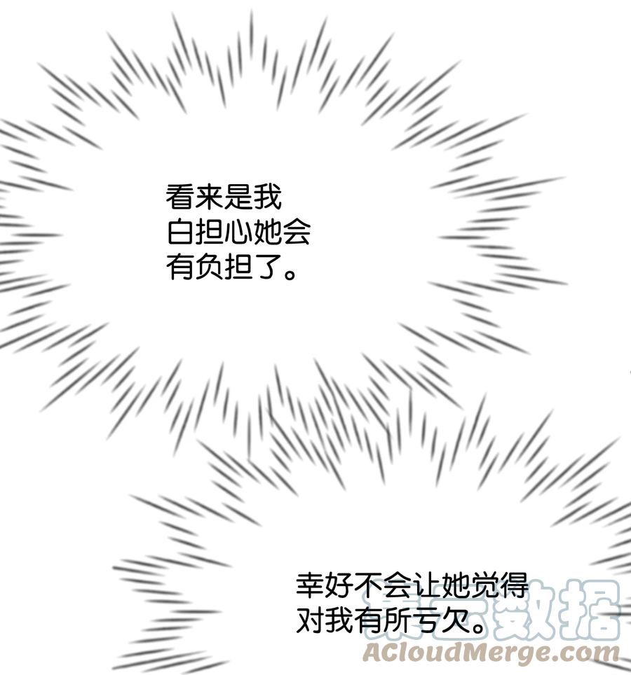 29 决意复仇76
