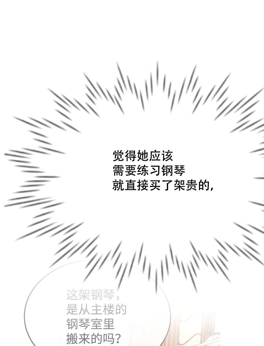 29 决意复仇79