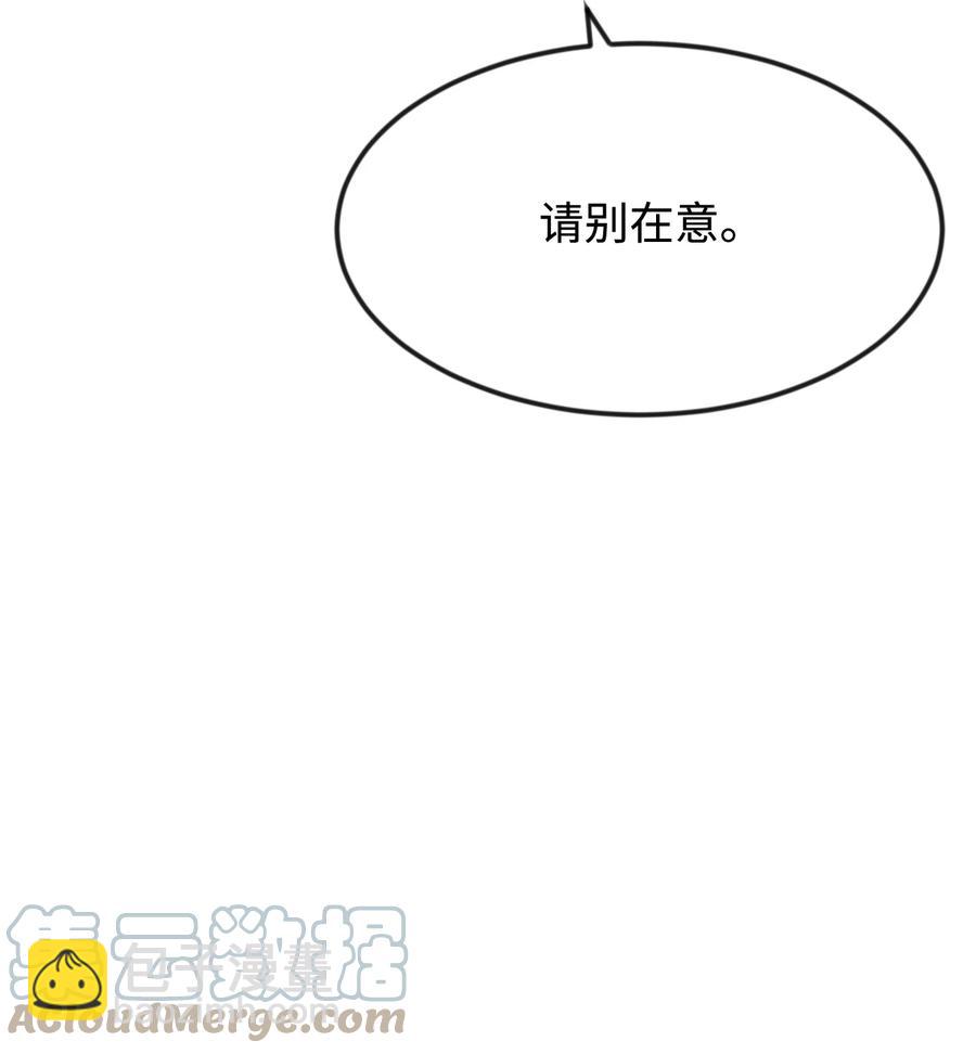 29 决意复仇8