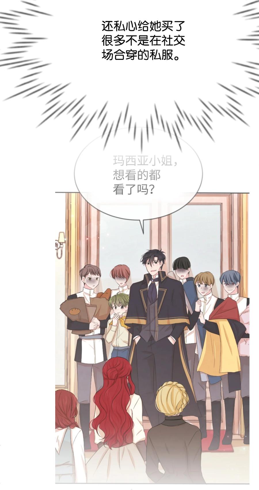 29 决意复仇81
