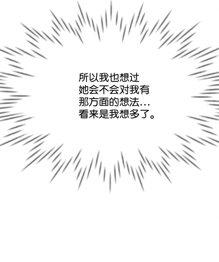 29 决意复仇82