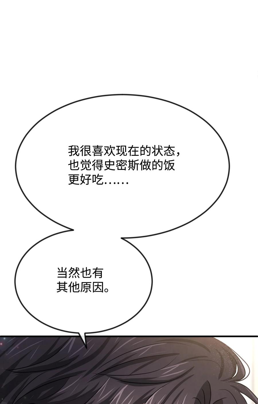 29 决意复仇87
