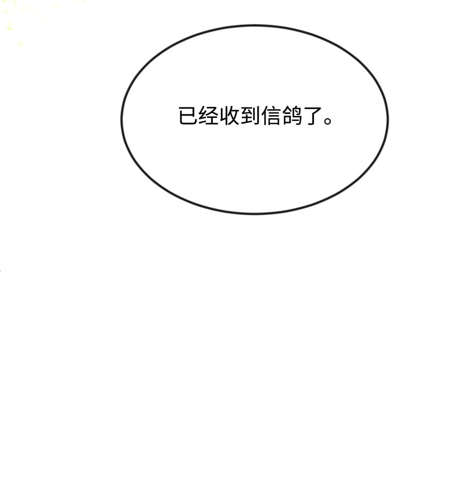 29 决意复仇90