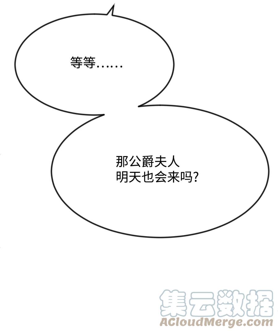 29 决意复仇92