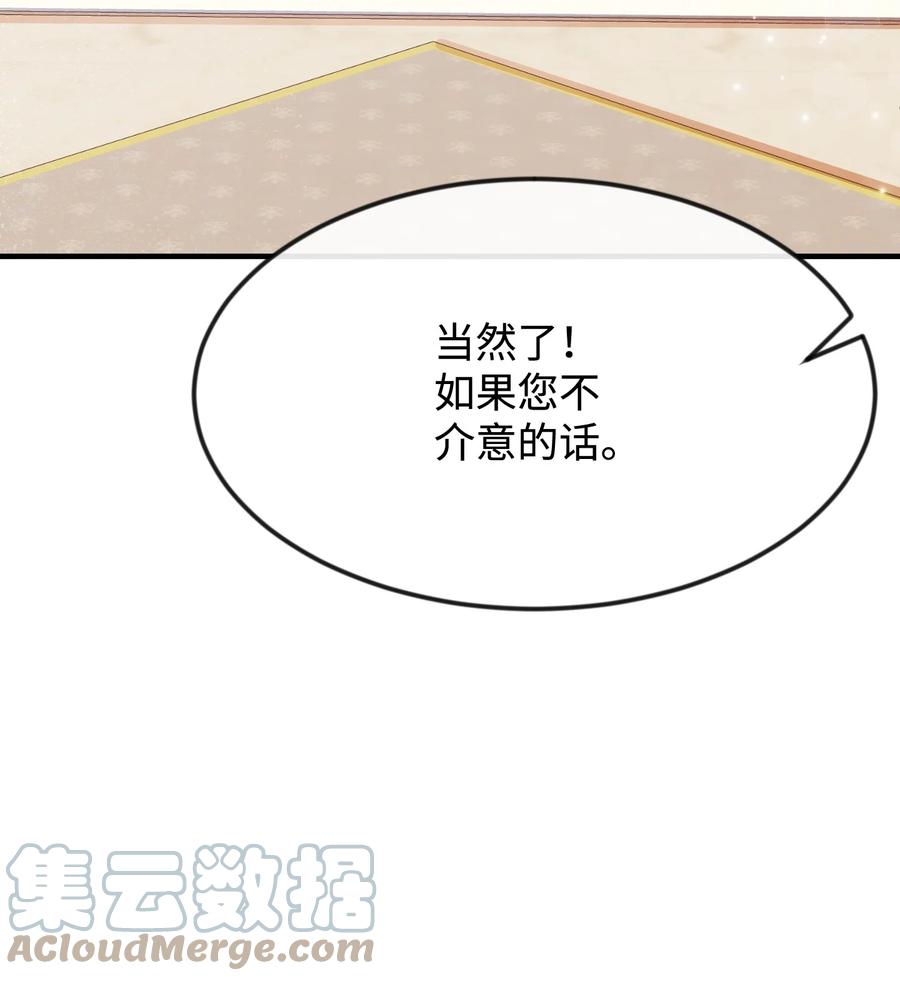 29 决意复仇96