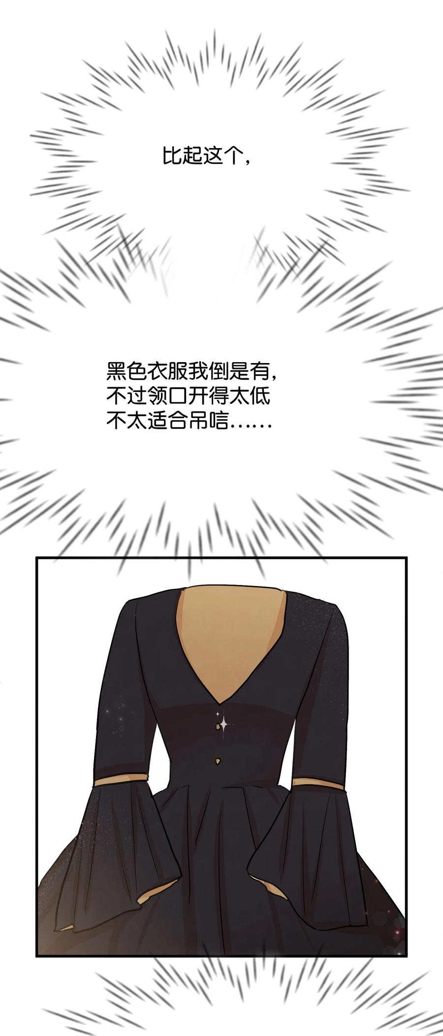 29 决意复仇97