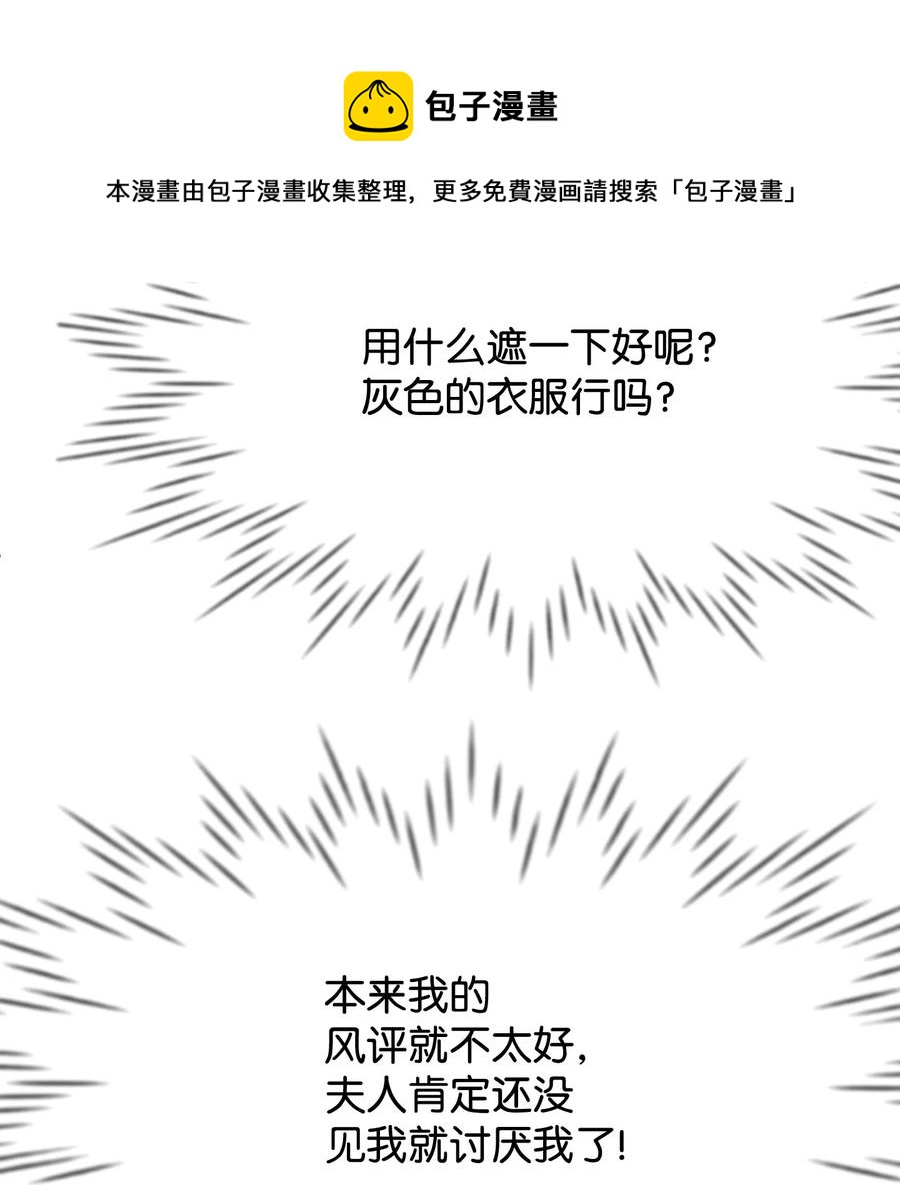 29 决意复仇98