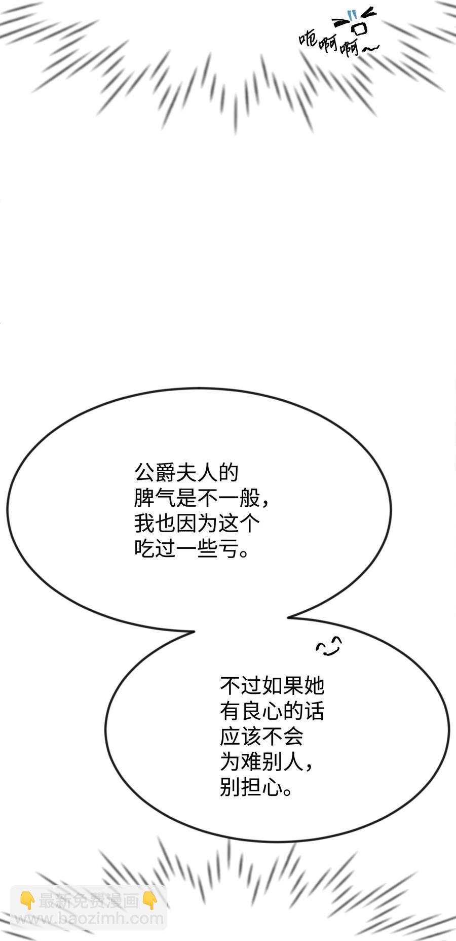 29 决意复仇99
