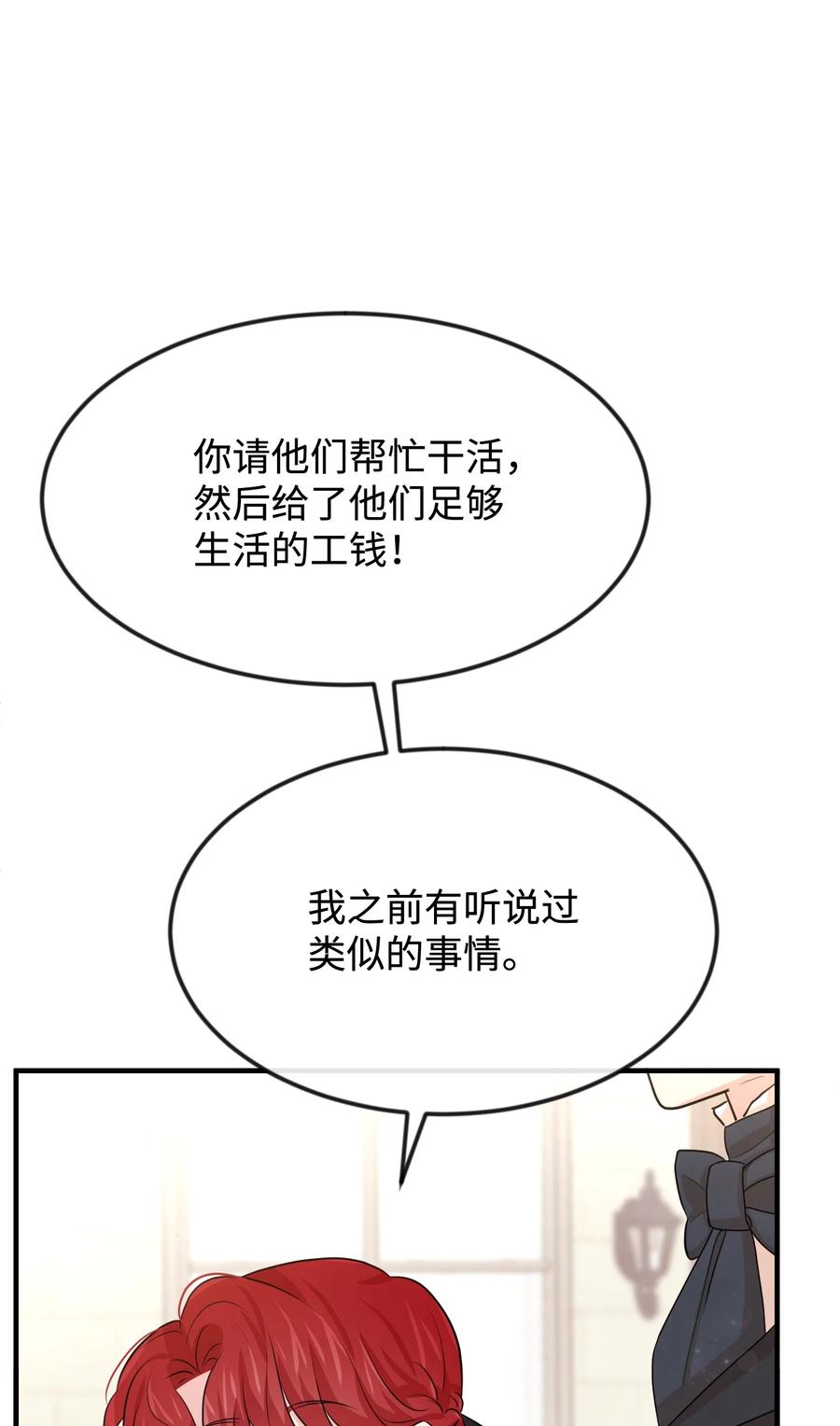 32 你最重要1