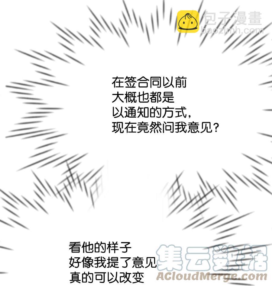 32 你最重要104