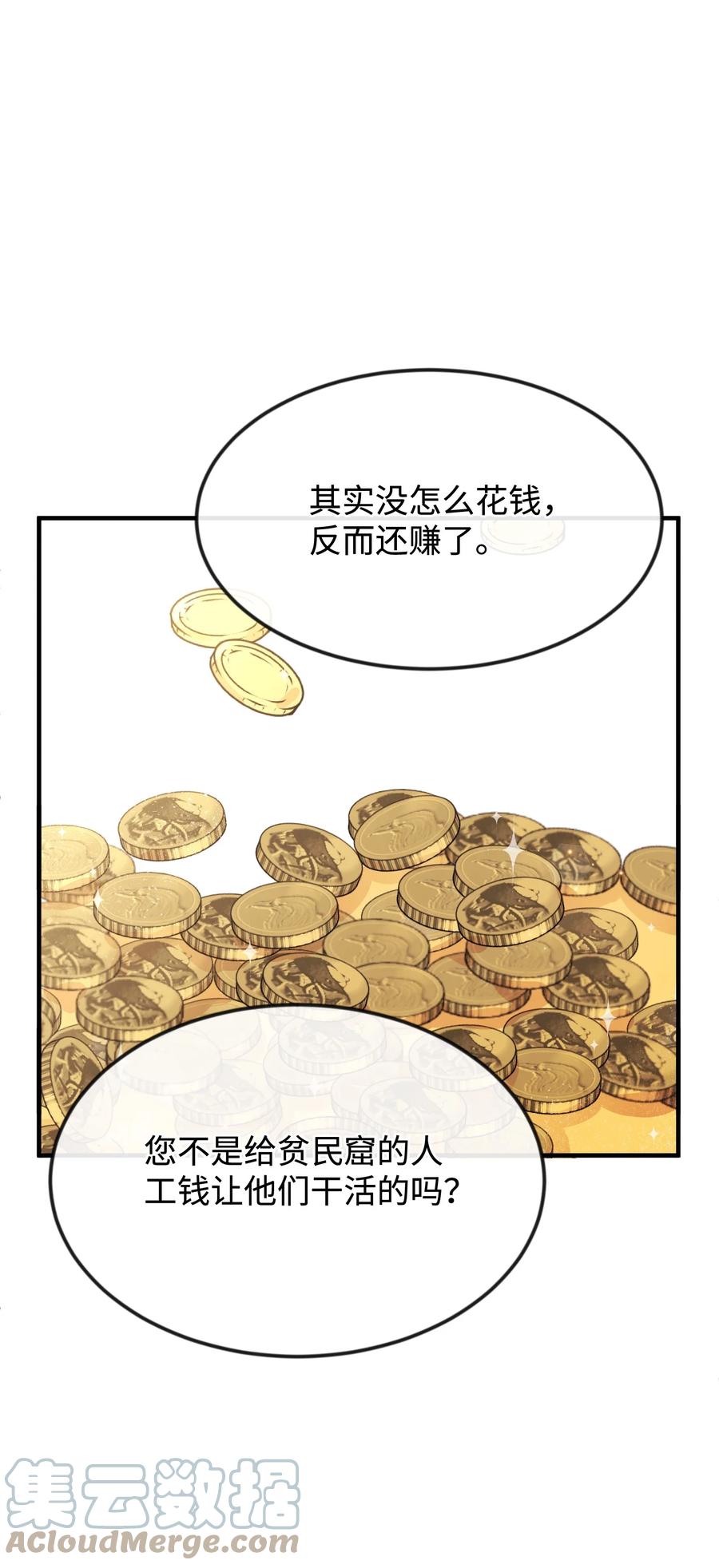 32 你最重要12