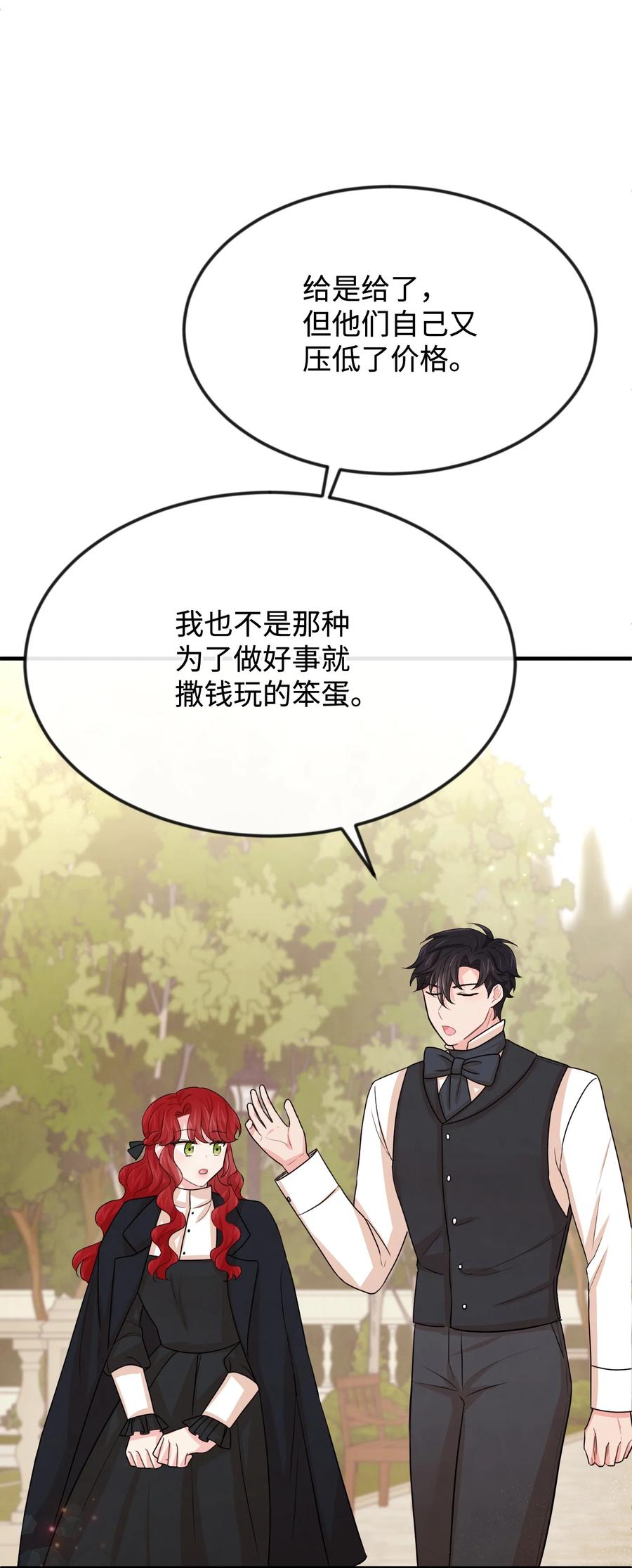 32 你最重要13