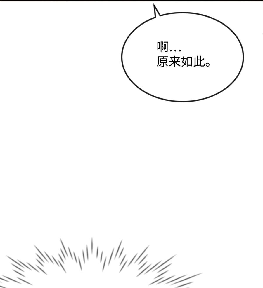 32 你最重要14