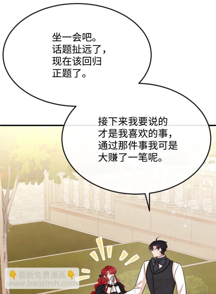32 你最重要17