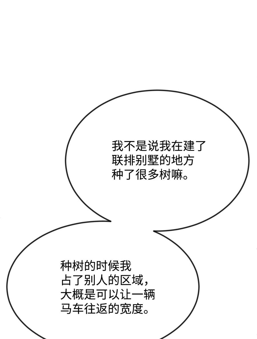 32 你最重要19