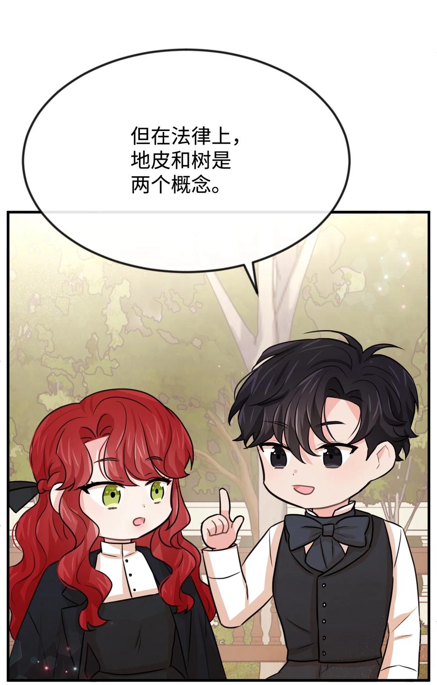32 你最重要22