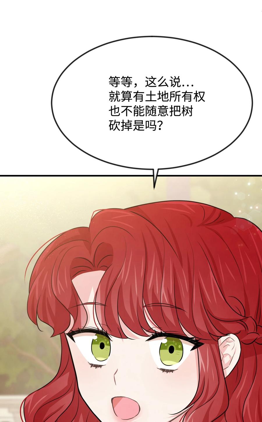 32 你最重要26