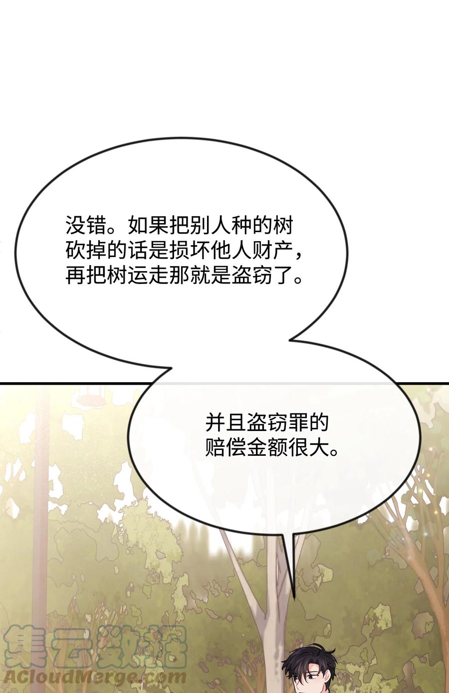 32 你最重要28