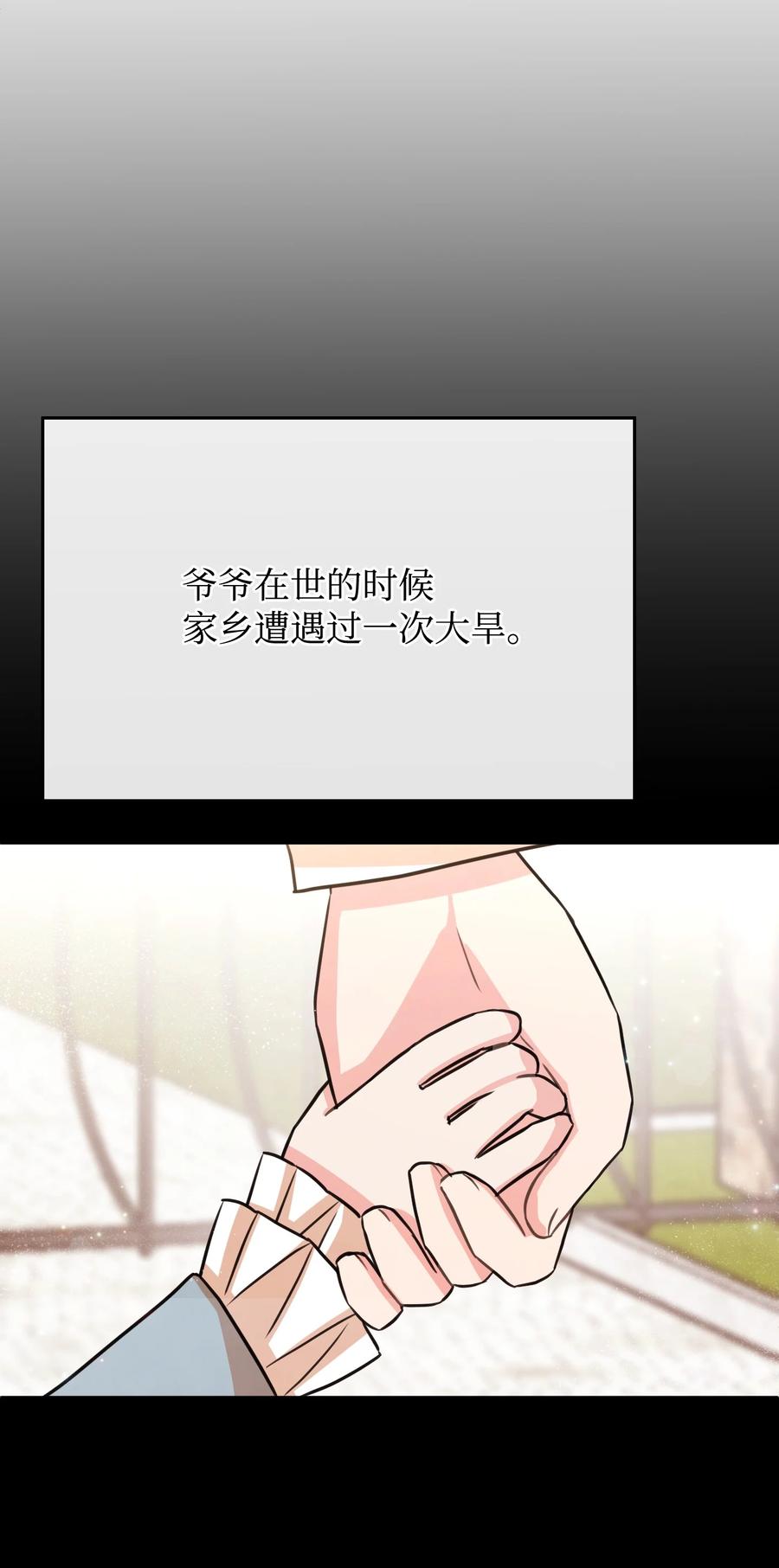 32 你最重要3