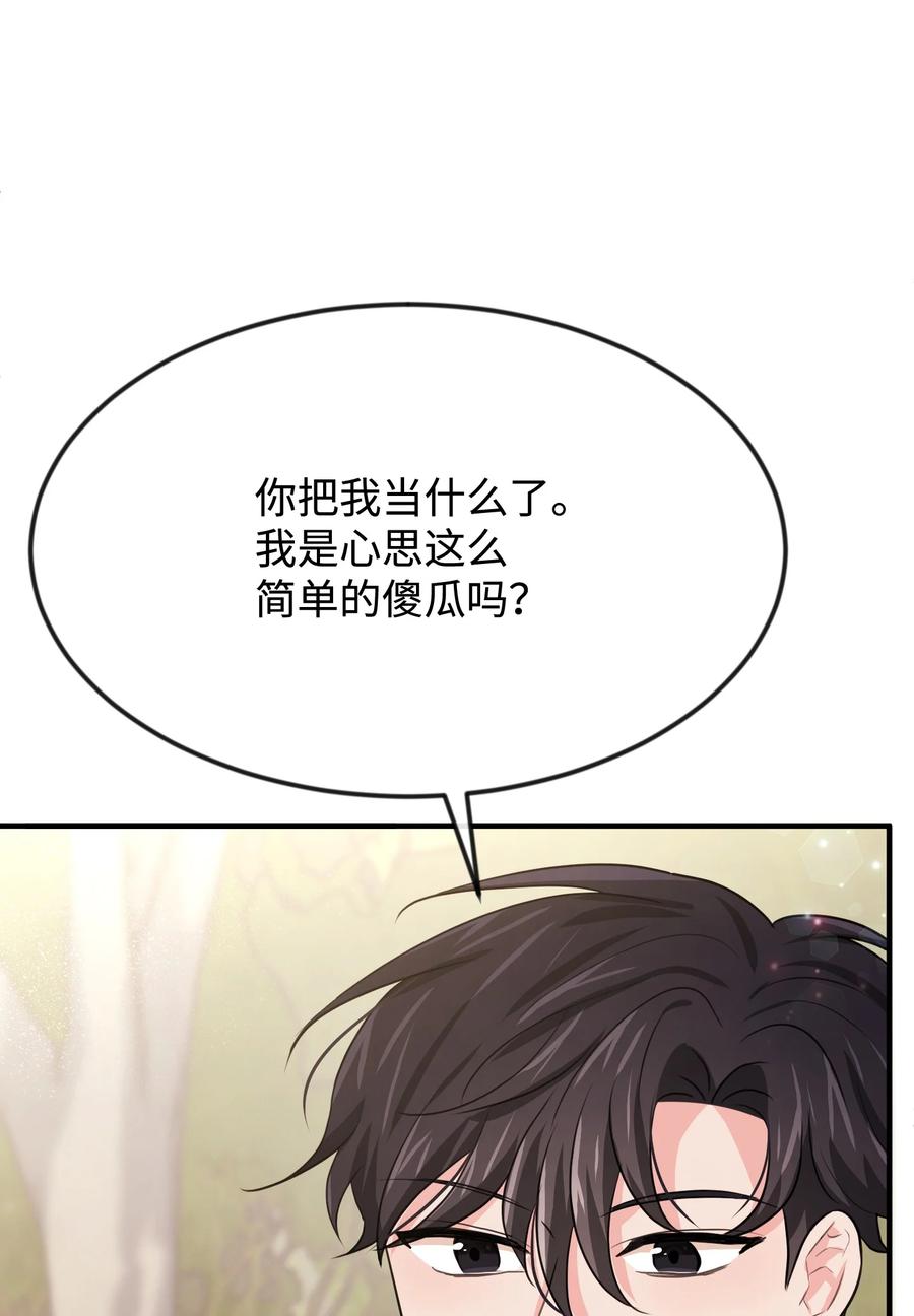 32 你最重要30