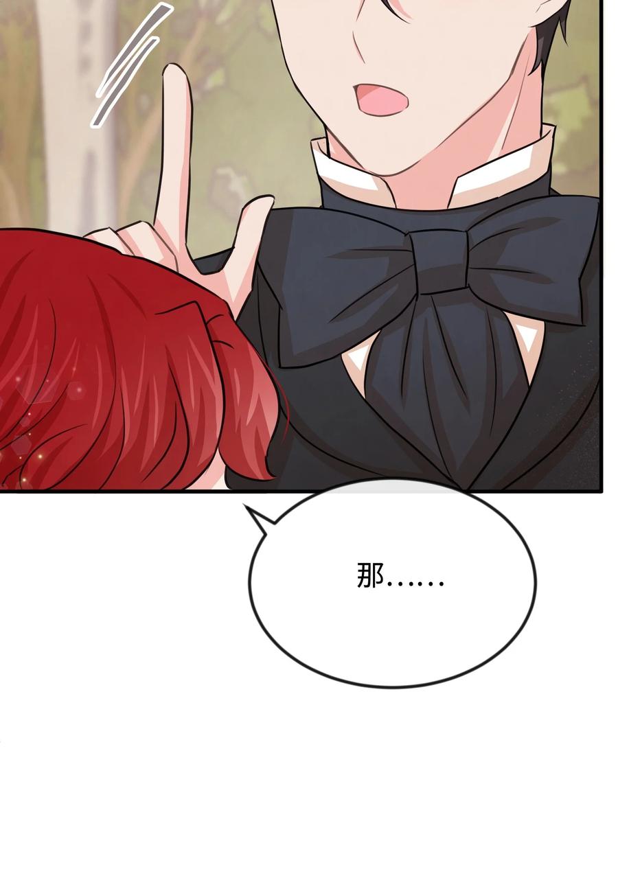 32 你最重要31