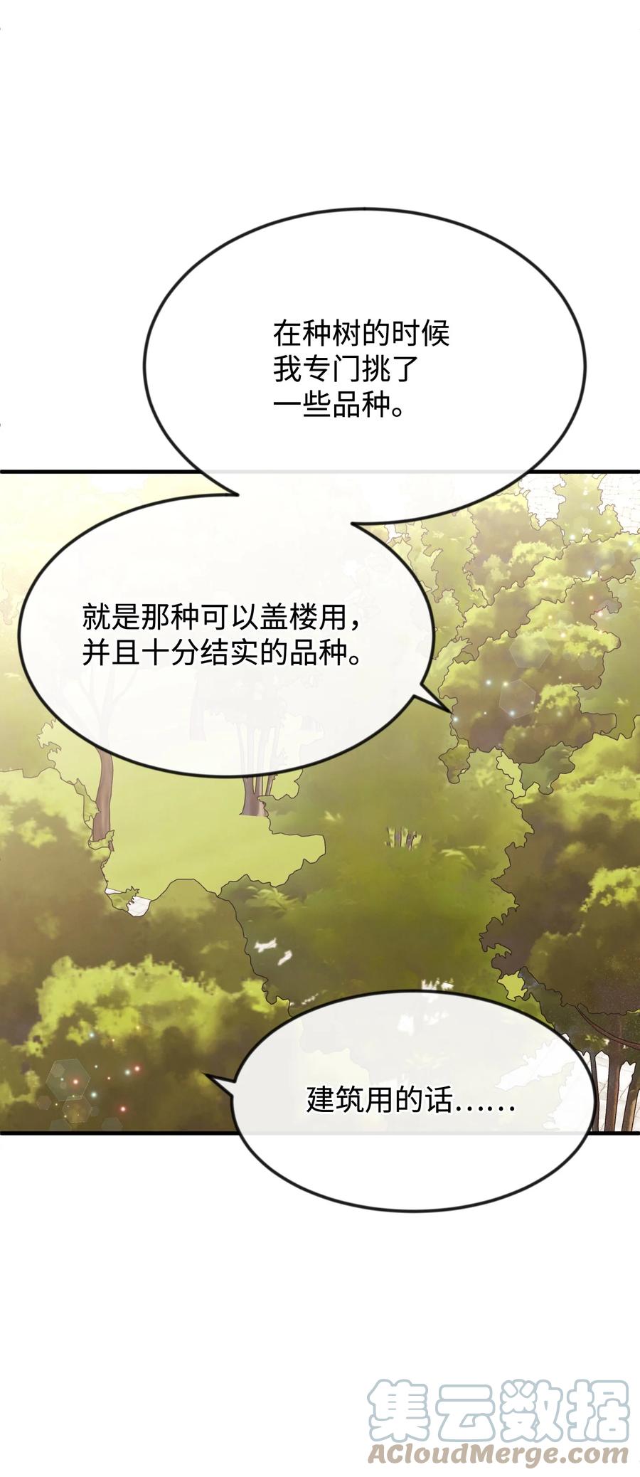 32 你最重要32