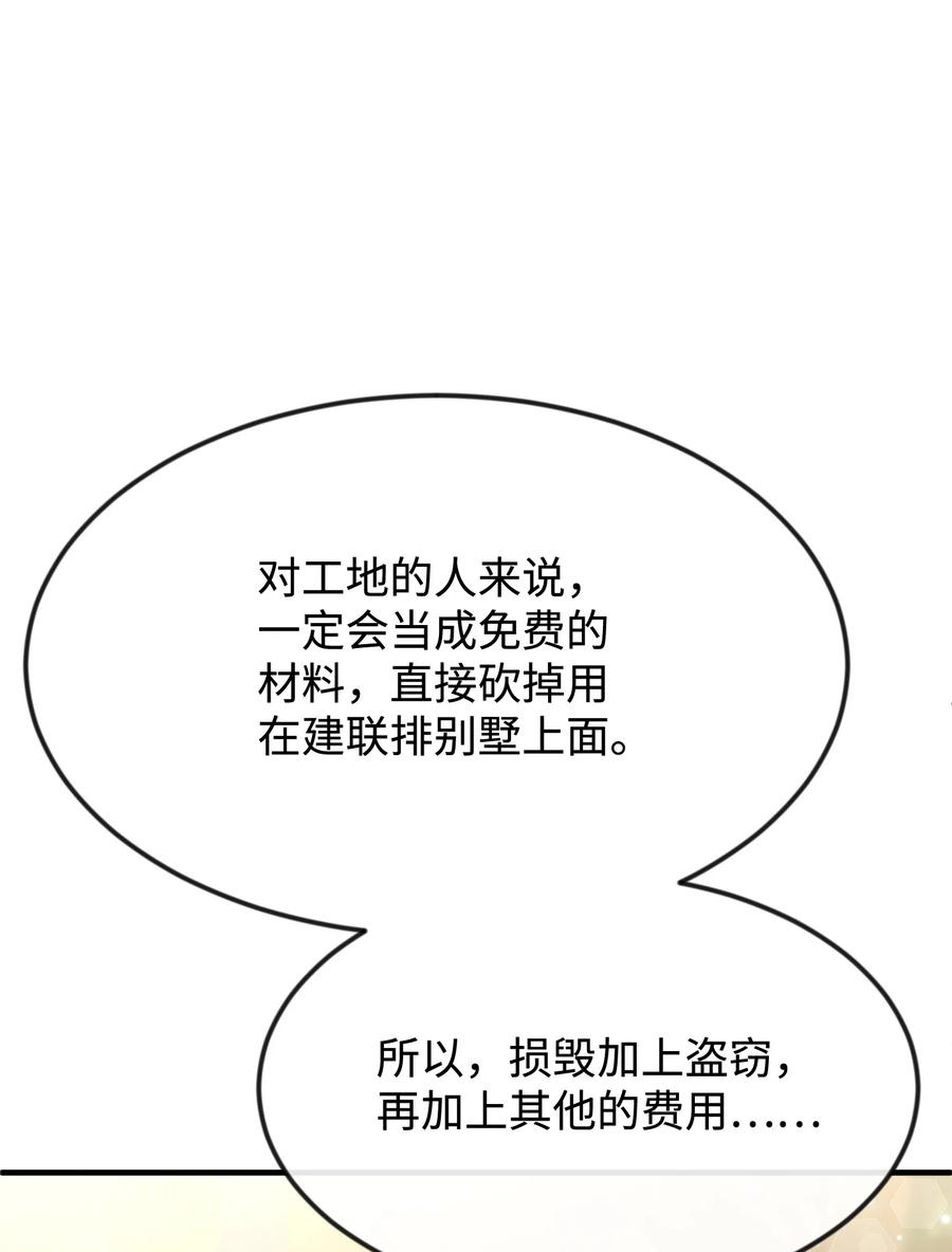 32 你最重要33