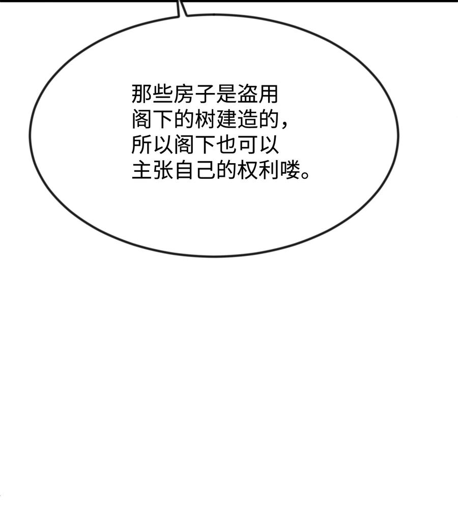 32 你最重要35
