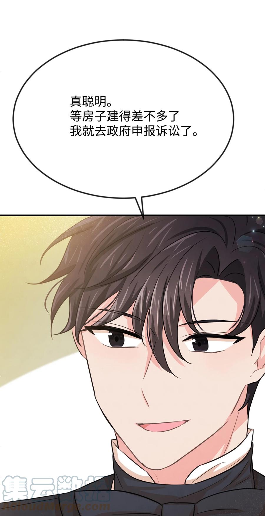 32 你最重要36