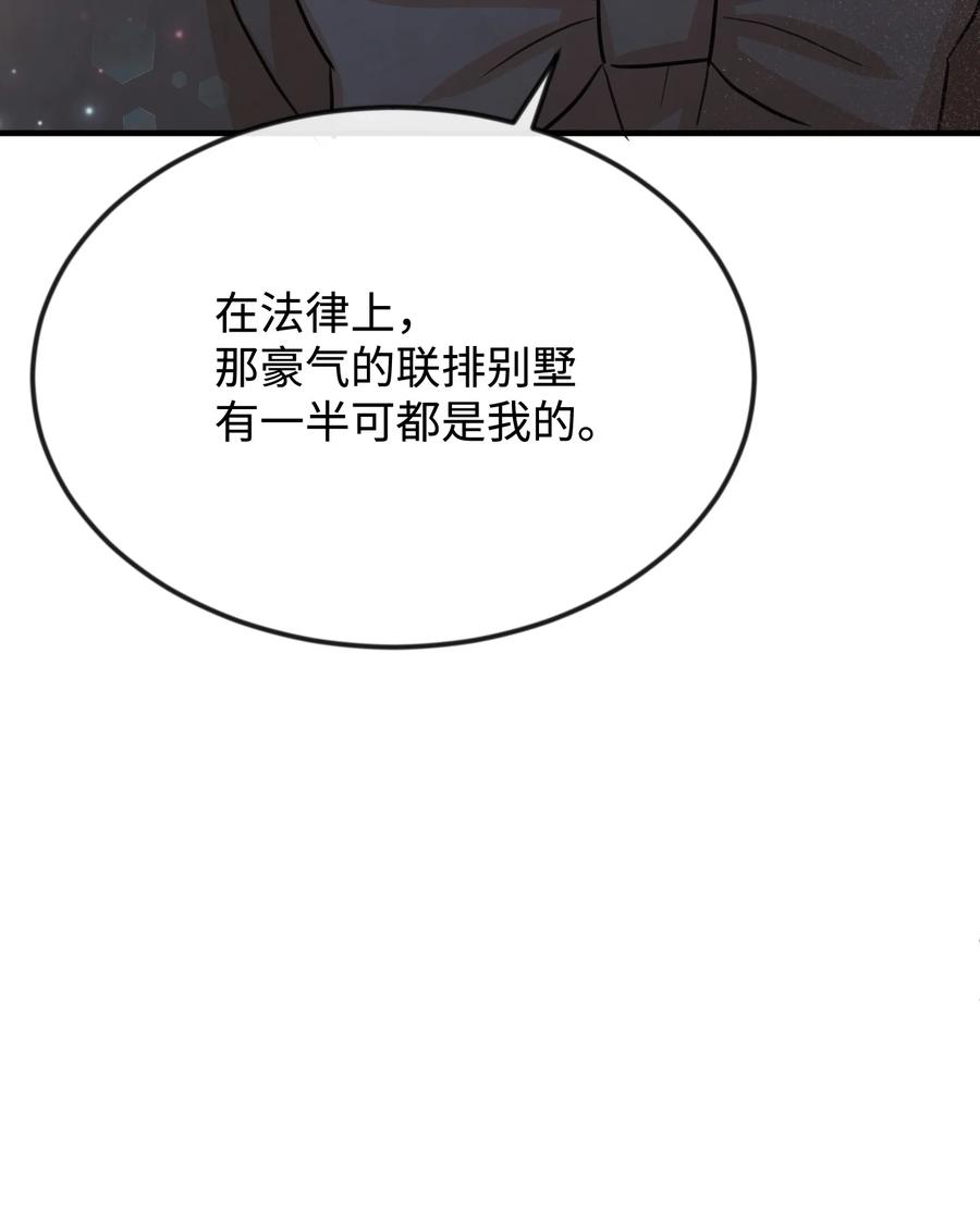 32 你最重要37