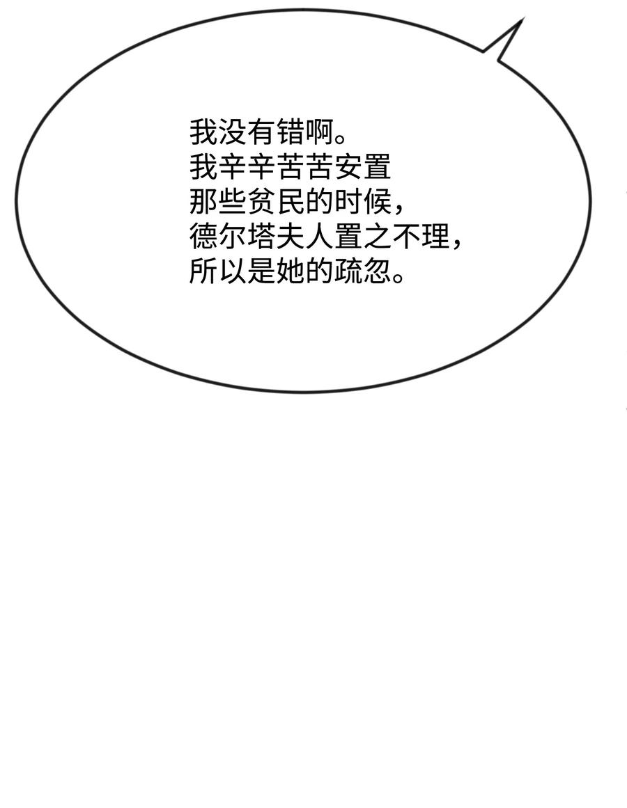 32 你最重要39