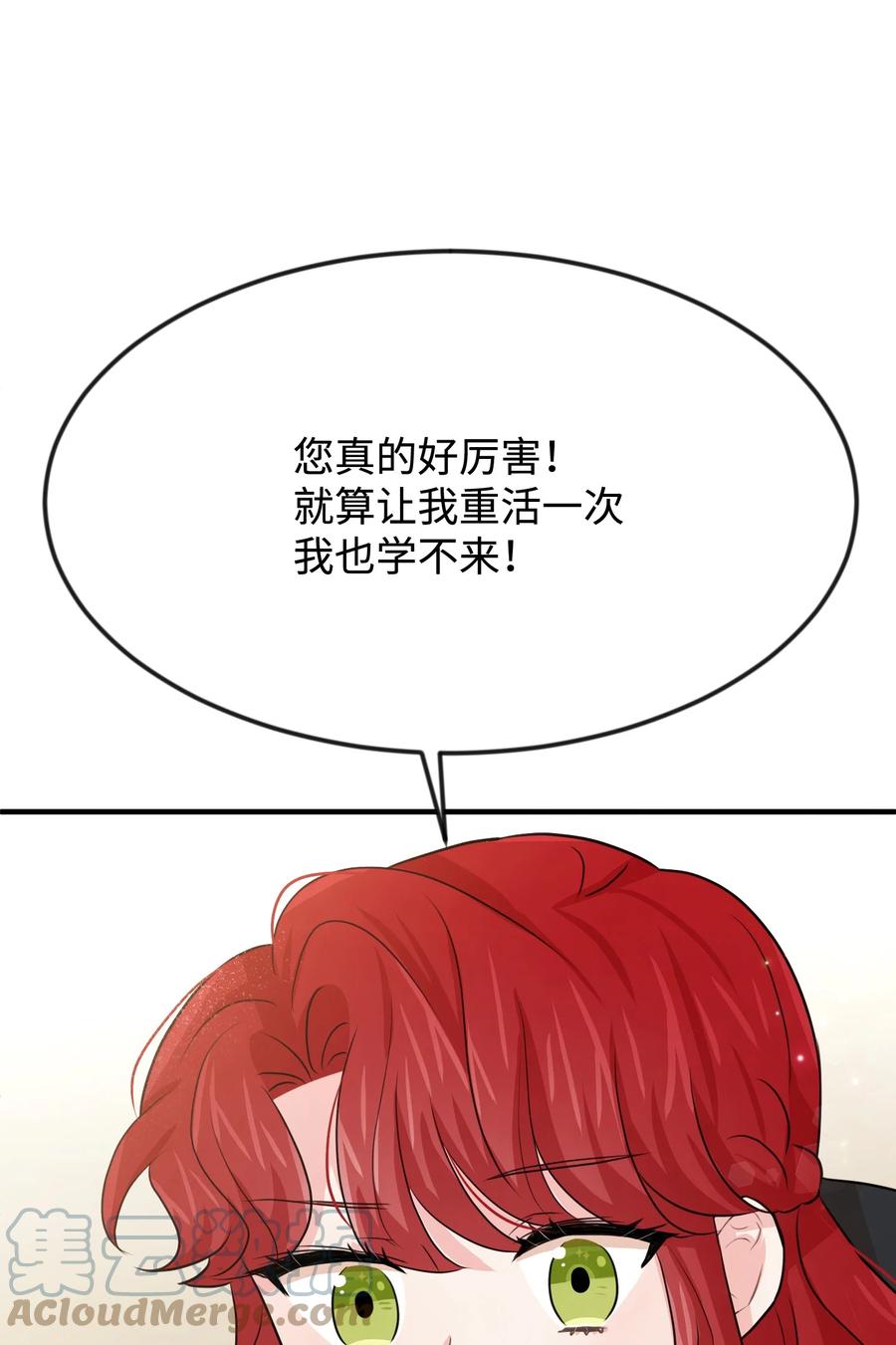 32 你最重要40