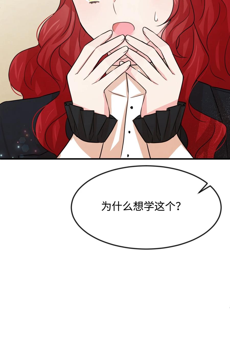 32 你最重要41