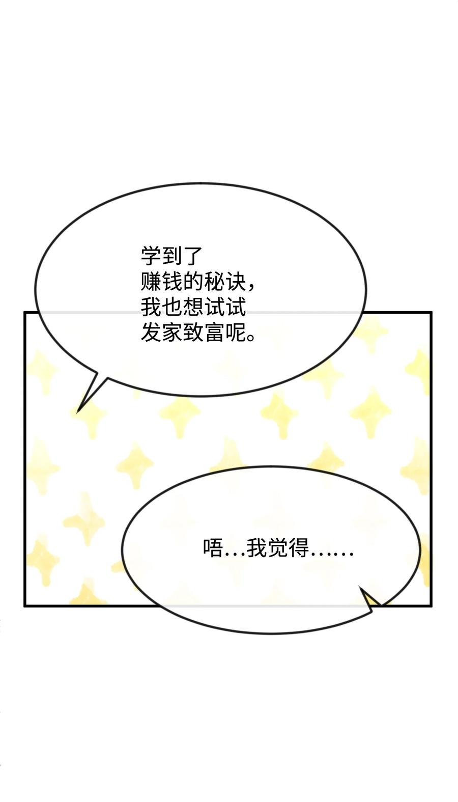 32 你最重要42