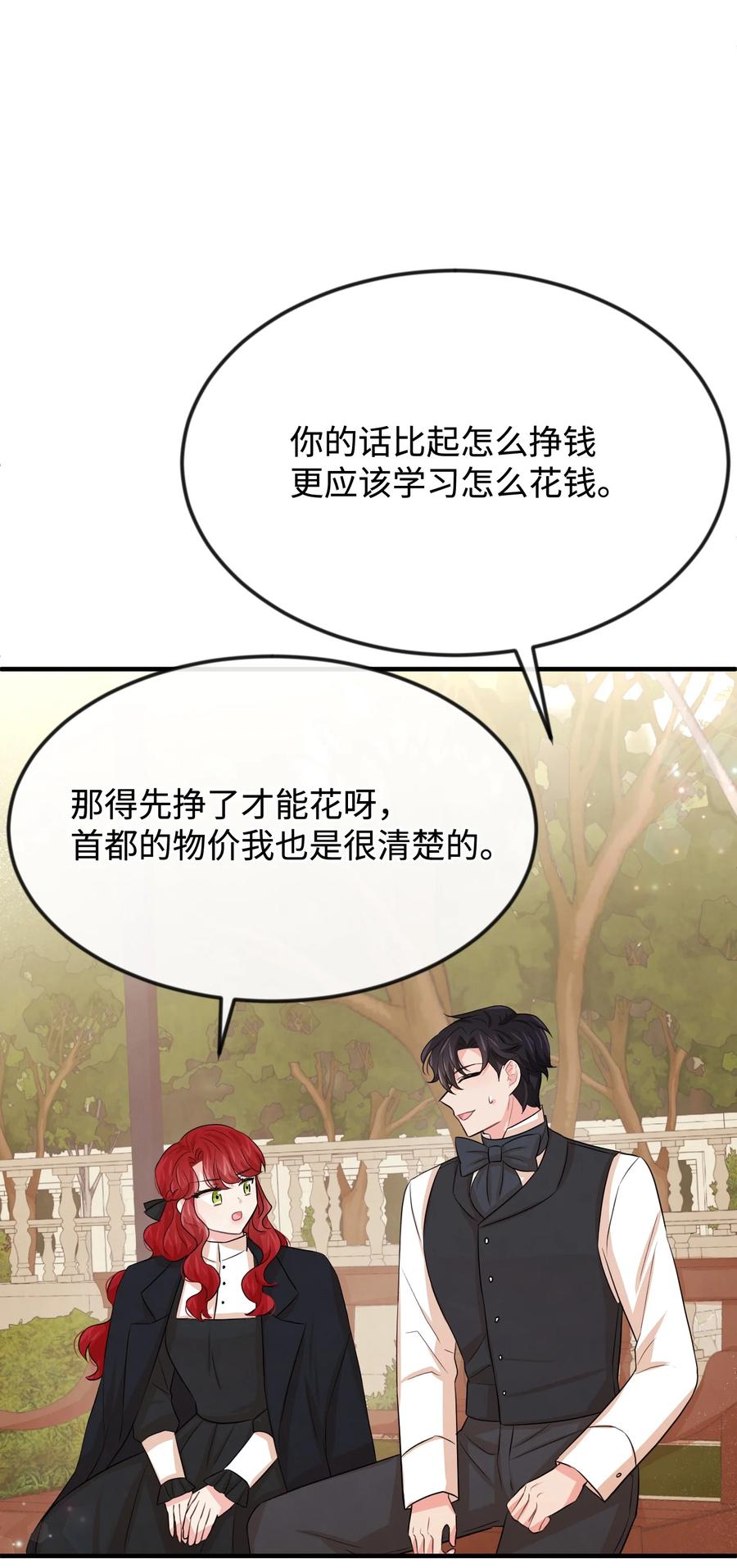 32 你最重要43