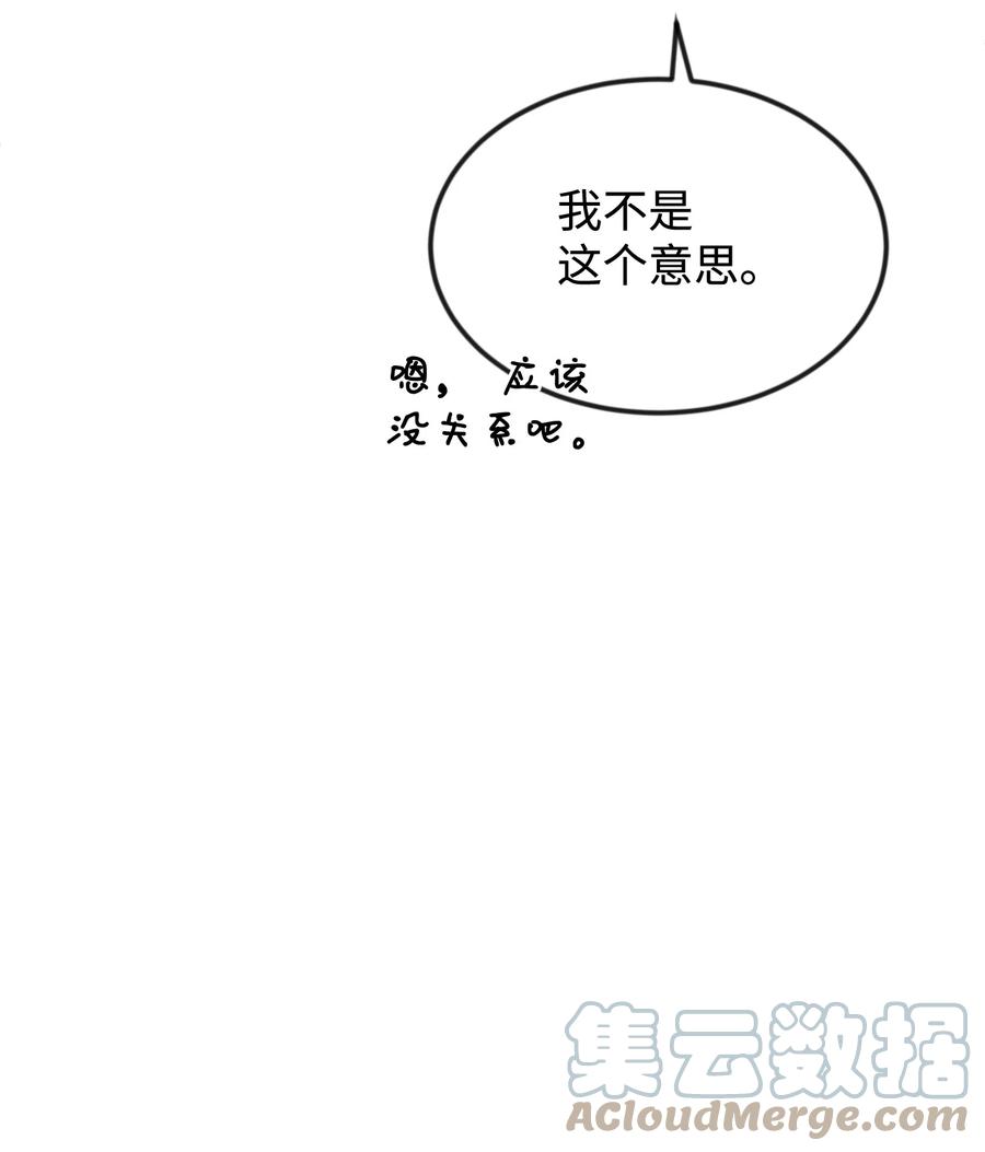 32 你最重要44