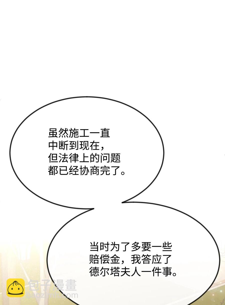 32 你最重要46