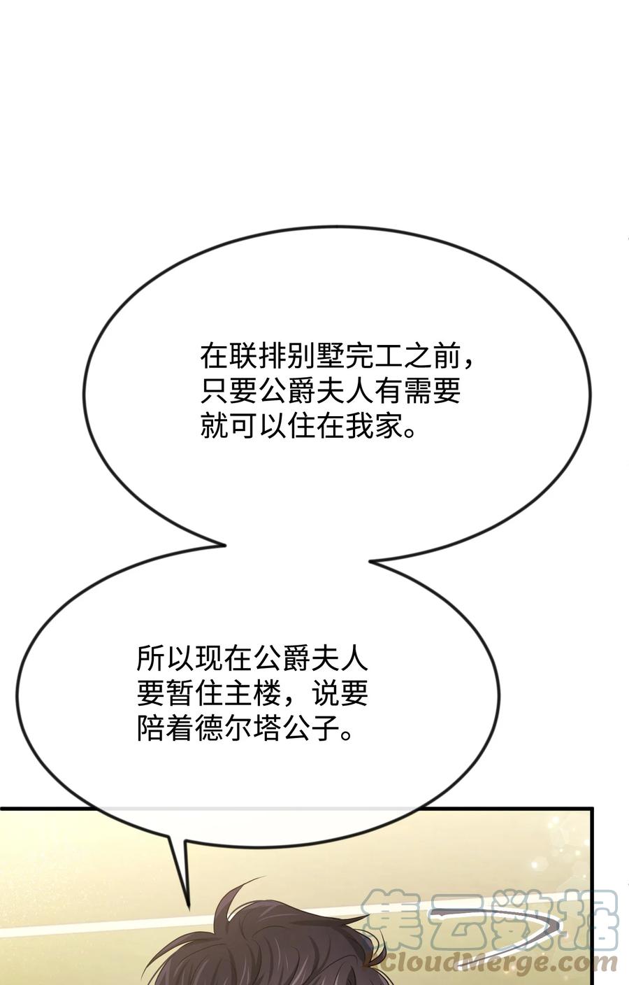 32 你最重要48