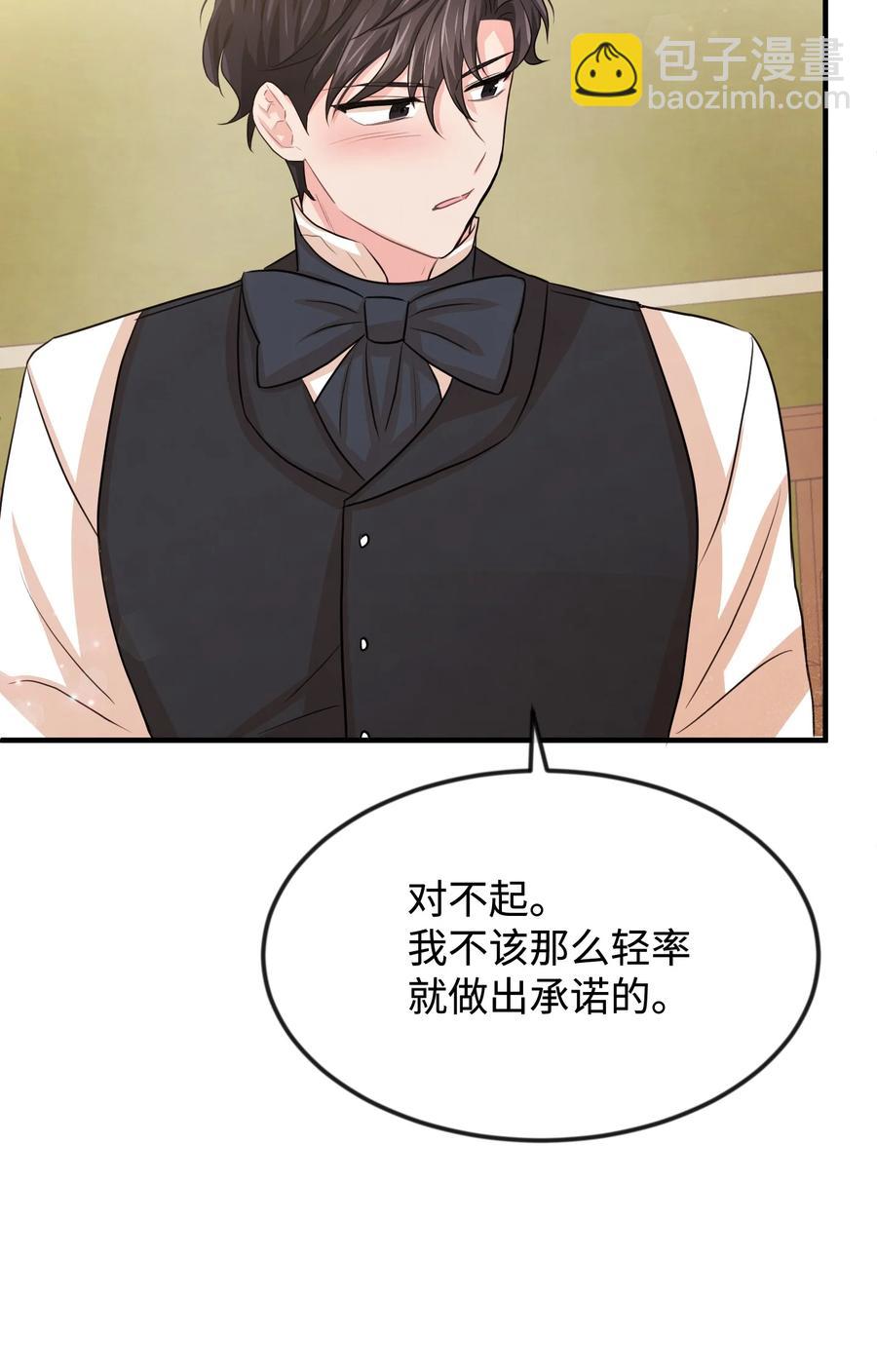 32 你最重要49