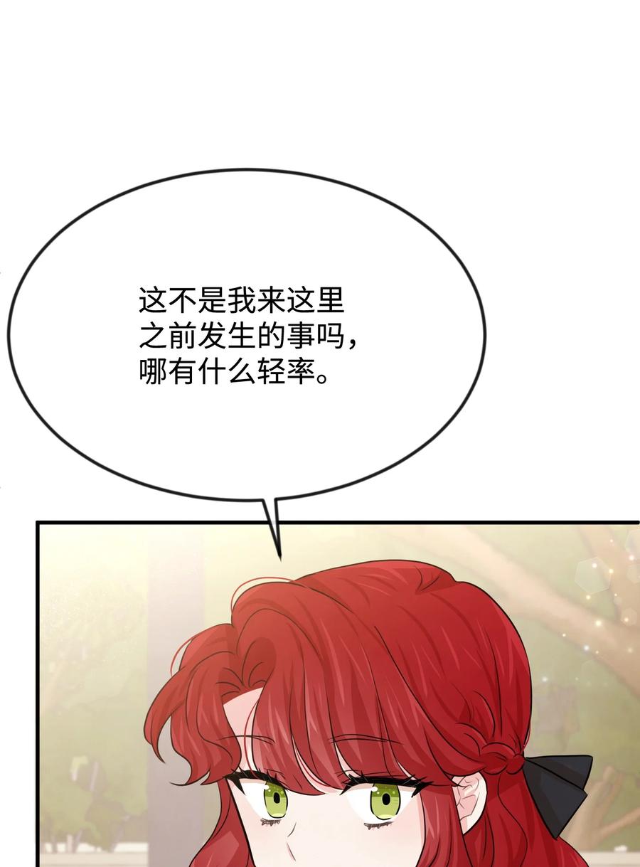 32 你最重要54