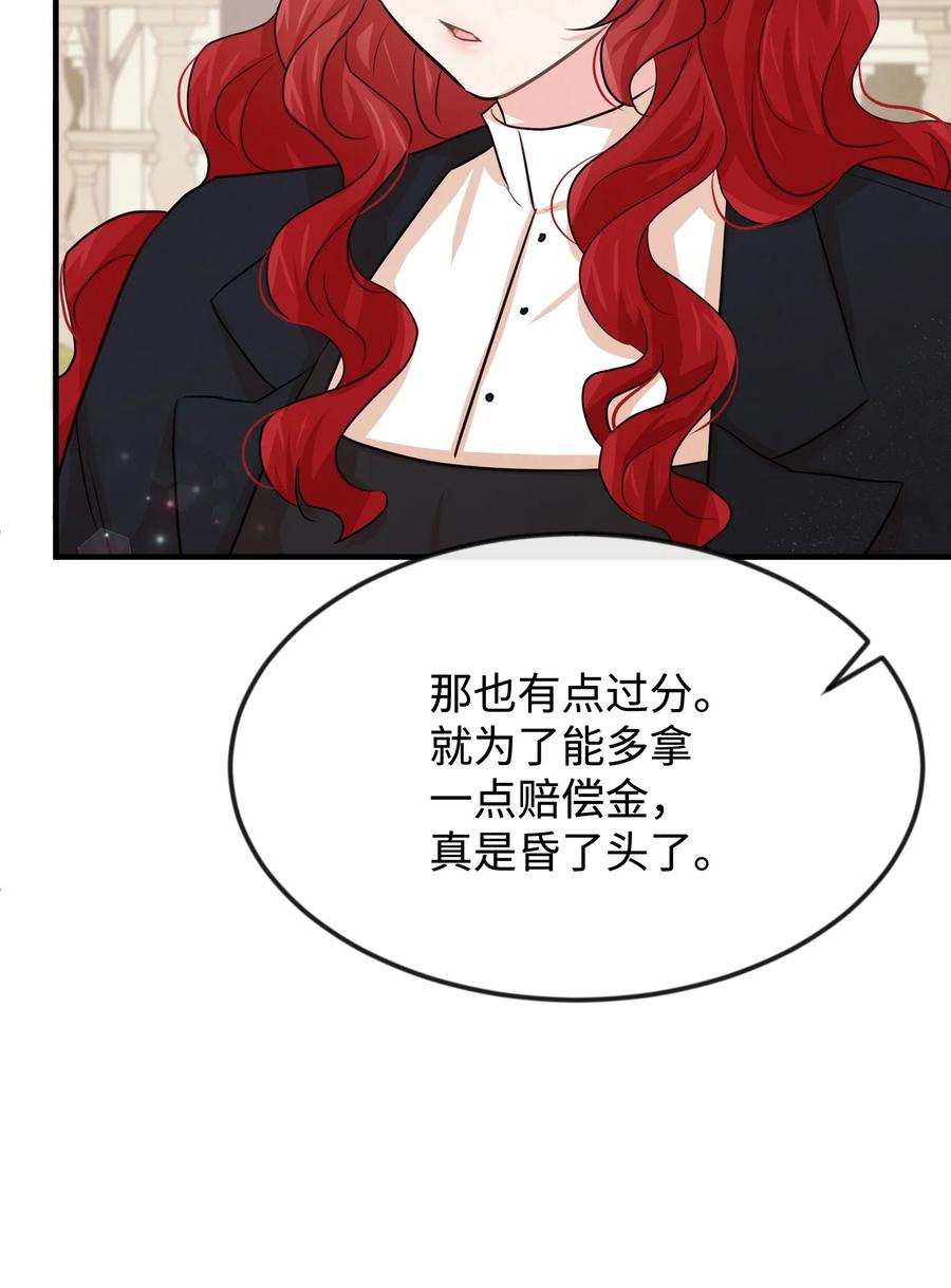 32 你最重要55