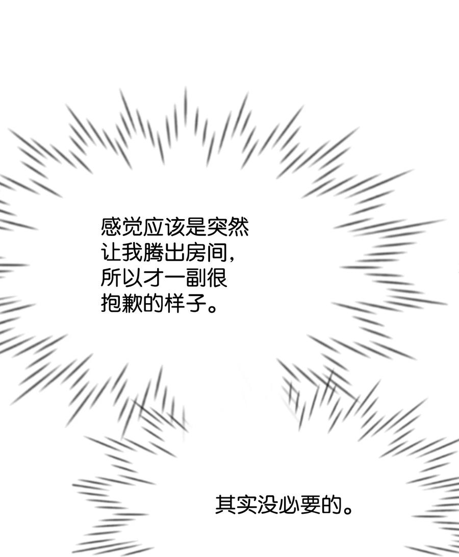 32 你最重要62