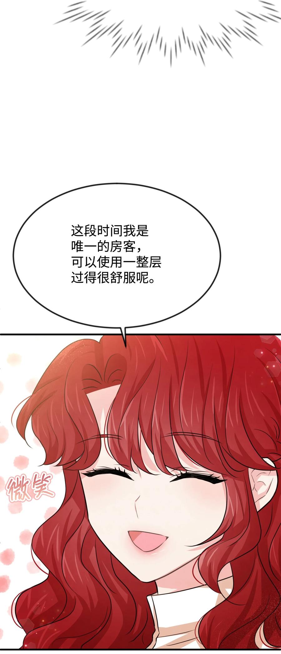 32 你最重要63