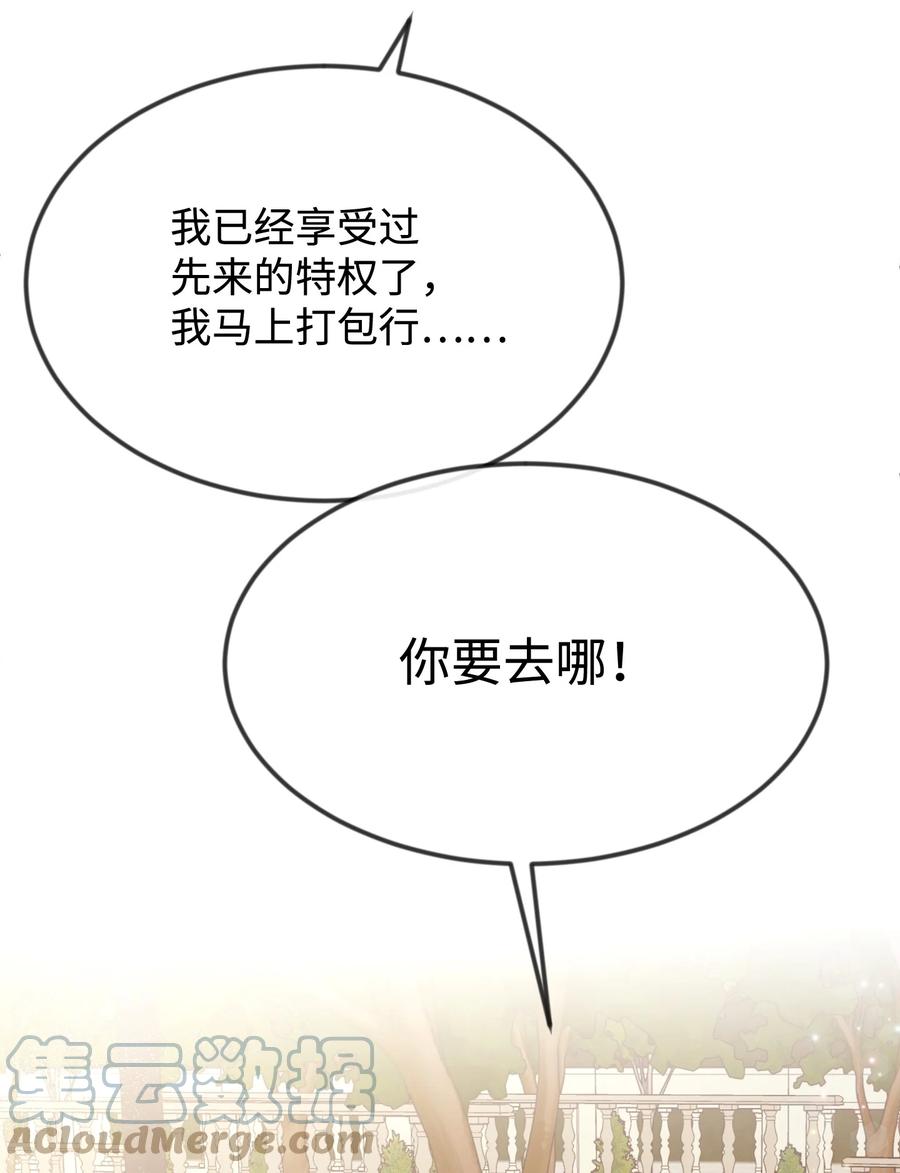 32 你最重要64